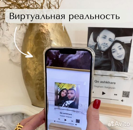 Рамка с музыкой / Лучший подарок