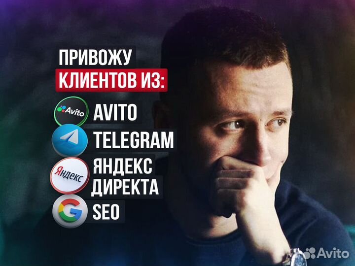 Таргетолог / SMM / Таргетированная реклама / Смм