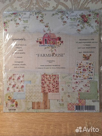 Три набора бумаги