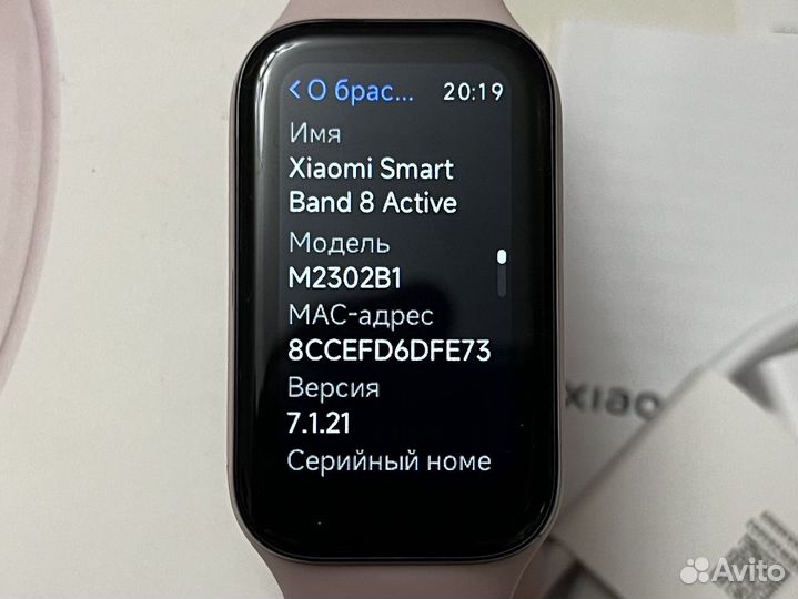 Xiaomi SMART band 8 Active