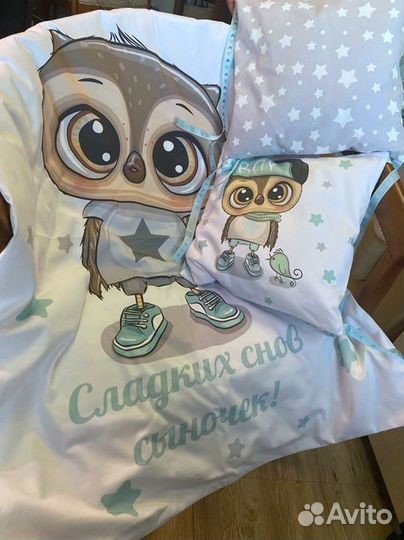 Комплект в кроватку для малыша