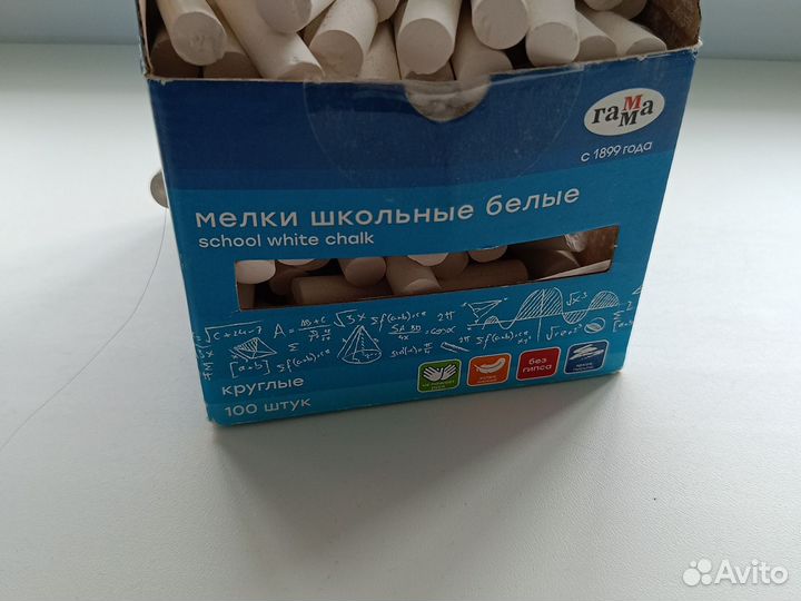 Мелки школьные круглые