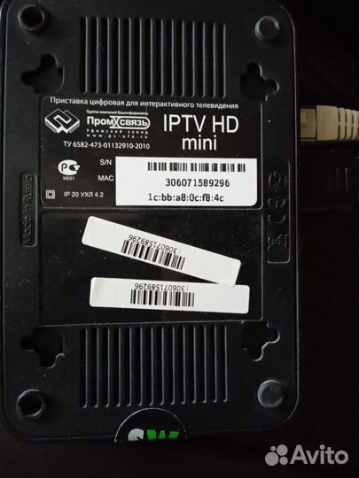 Тв-приставка Ростелеком (онлайм)