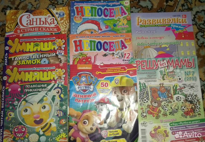 Журналы для детей,натуралист