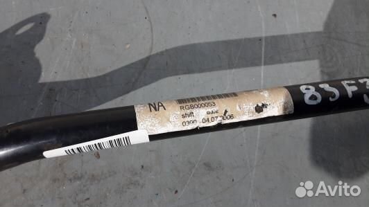 Стабилизатор поперечной устойчивости заднего моста