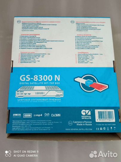 Ресивер триколор тв