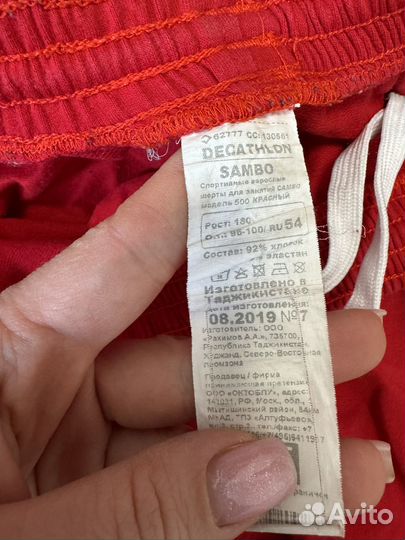 Самбовка 155