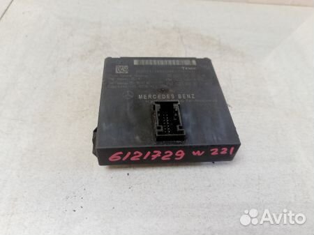 Блок управления ZGW A2215407045