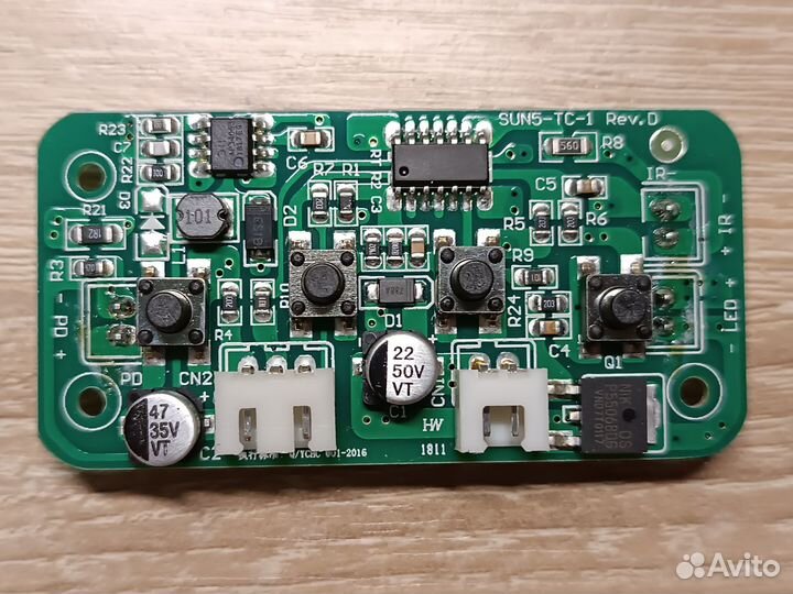 Запчасти для ремонта маникюрных ламп