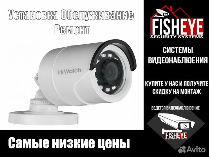 Уличная камера видеонаблюдения