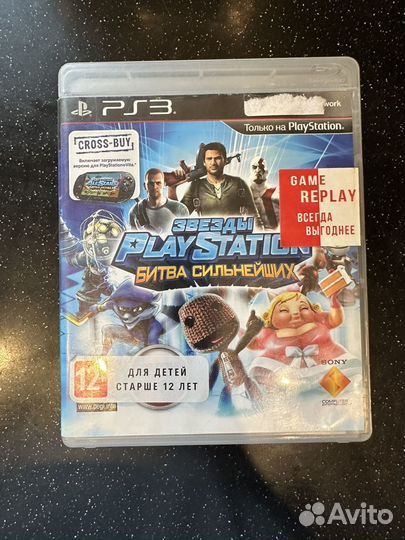 Диски для ps3