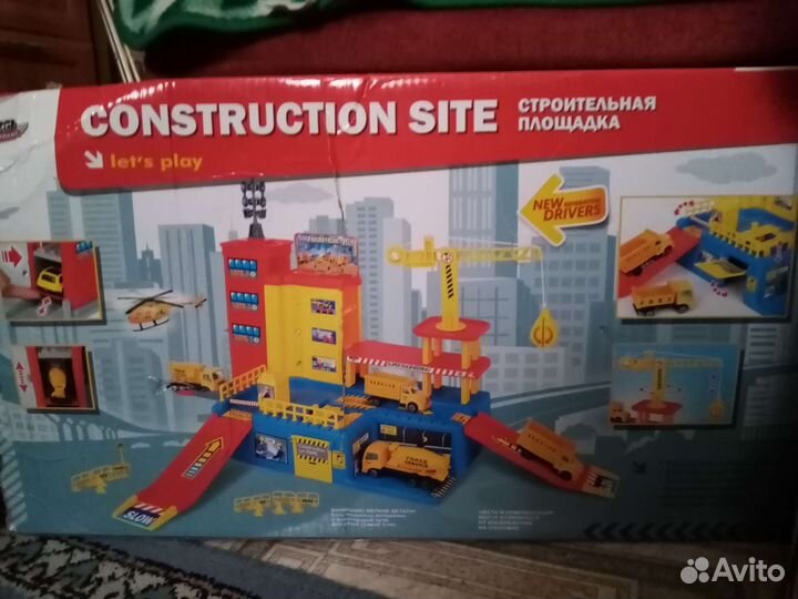 Пакет игрушек