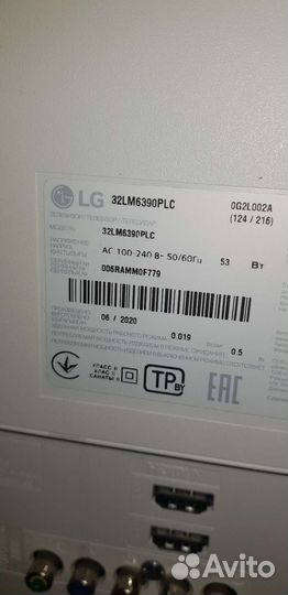 Телевизор Lg