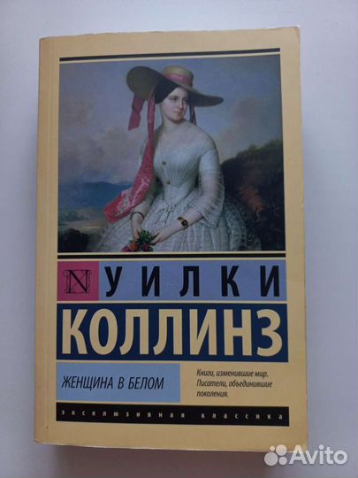 1793 и 1794 Никлас Натт-О-Даг