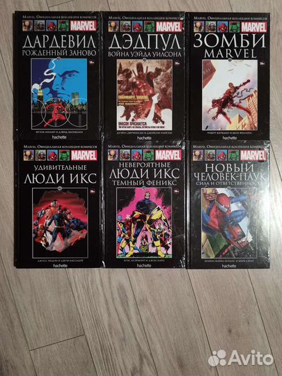 Комиксы Marvel (чёрная коллекция hachette)