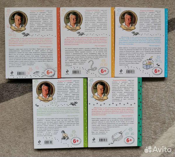 Детские и подростковые книги