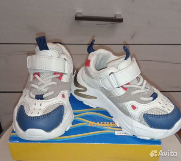 Кроссовки для мальчика 22 размер