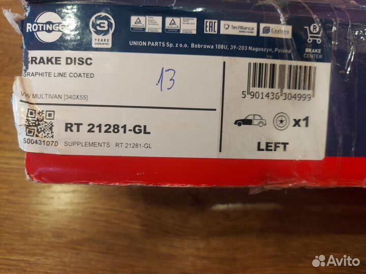 Тормозные диски перед rotinger VW T5 7E0615301