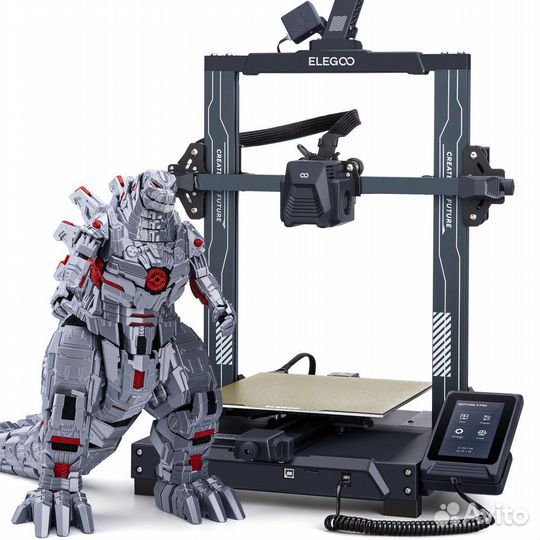 Elegoo Neptune 3 Pro