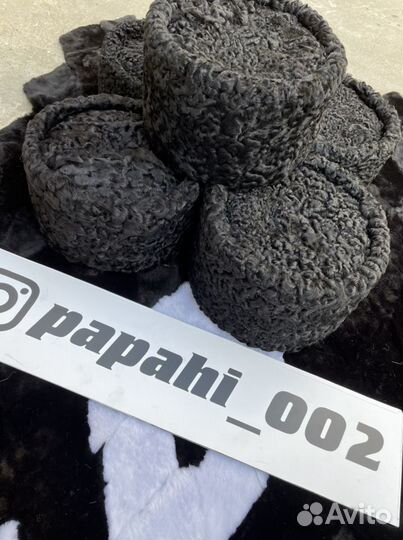 Папаха из каракуля