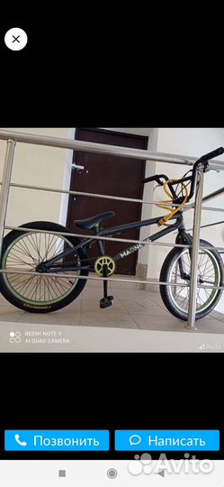 Велосипед bmx madness