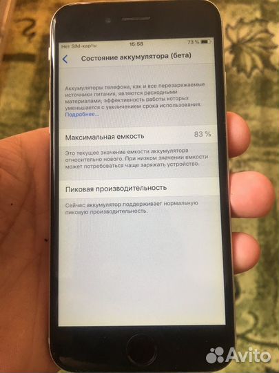 Телефон iPhone 6 64гб
