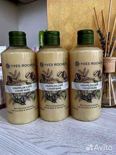 Гели для душа Yves Rocher, 400мл