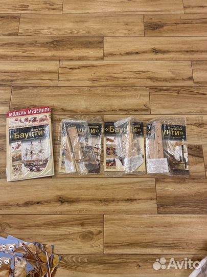 Журнал Великие Парусники