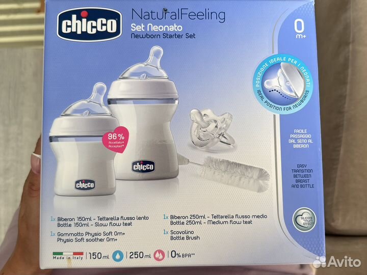 Бутылочки chicco