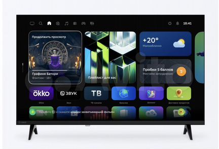 Новый Умный телевизор Sber HD 32, чёрный