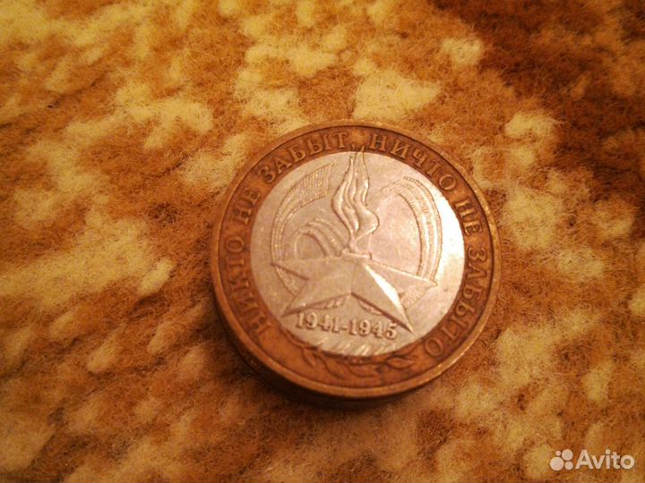 Монеты на обмен