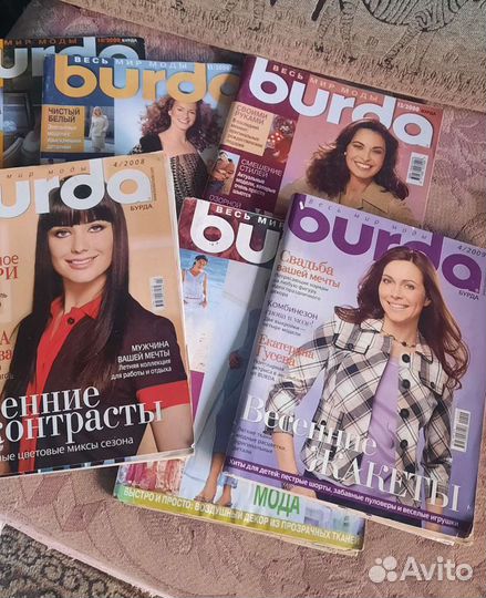 Бурда мода. от 90г много