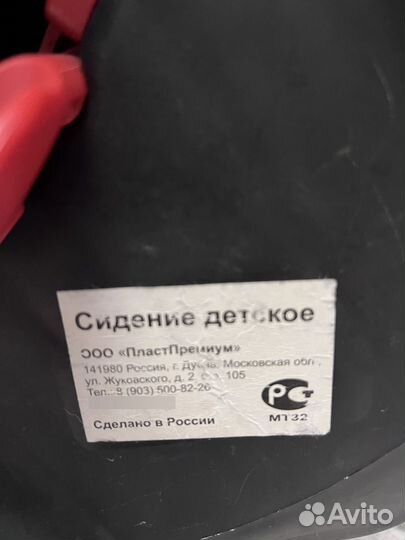 Детское автокресло