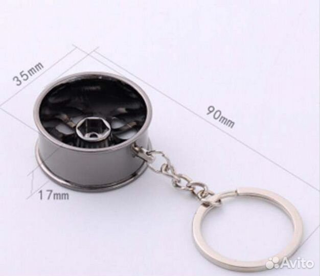Брелки для ключей