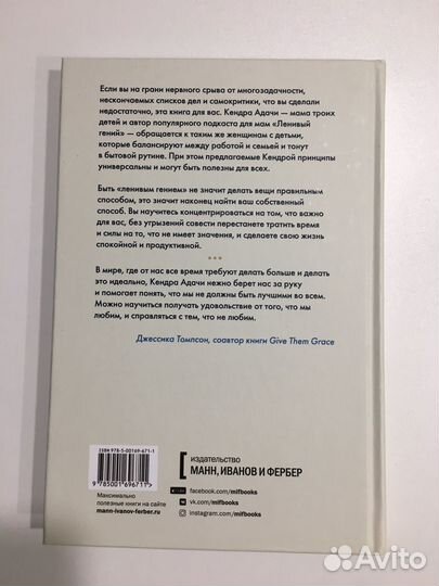 Книги для мам, книги по психологии и саморазвитию