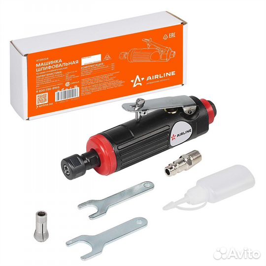 Машинка шлифовальная прямая пневматическая (atbr00