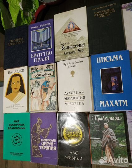 Книги по психологии и саморазвитию