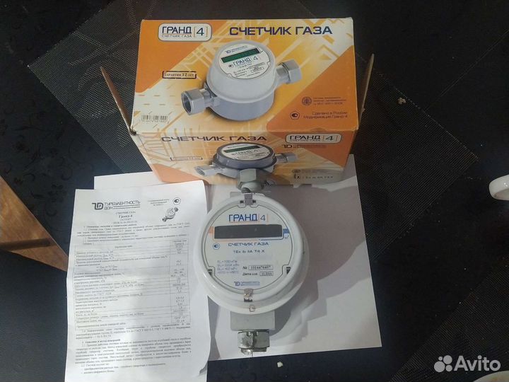 Газовый счётчик Гранд 4