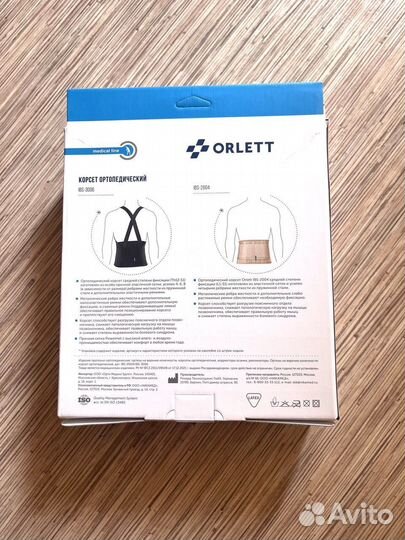 Новый ортопедический корсет Orlett IBS-2004