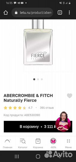 Духи abercrombie & fitch Naturally Fierce
