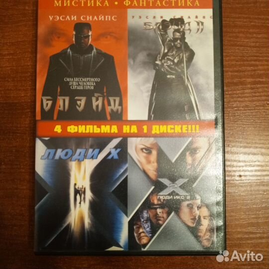 DVD диски