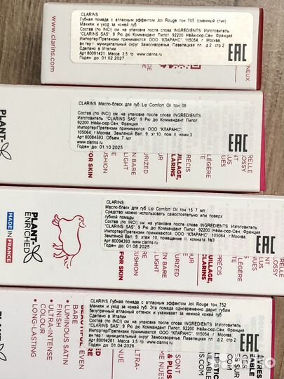 Новые блески помады clarins, mac