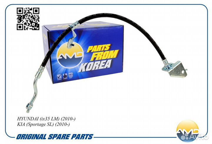 Шланг тормозной передний левый 58731-2S100/AMD