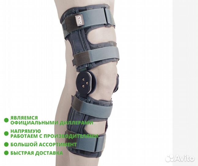 Ортез на коленный сустав Orto Professional AKN 596