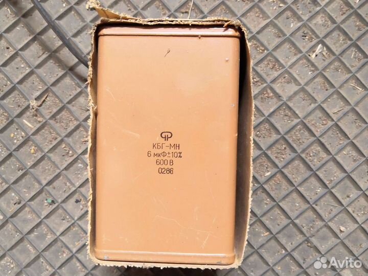 Пусковой конденсатор