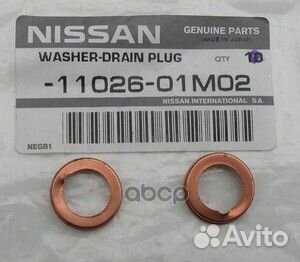 Прокладка сливной пробки 11026-01M02 nissan