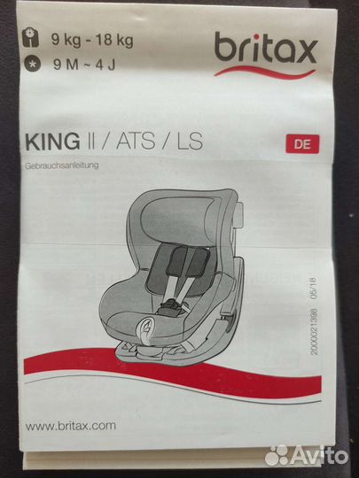 Детское автокресло romer