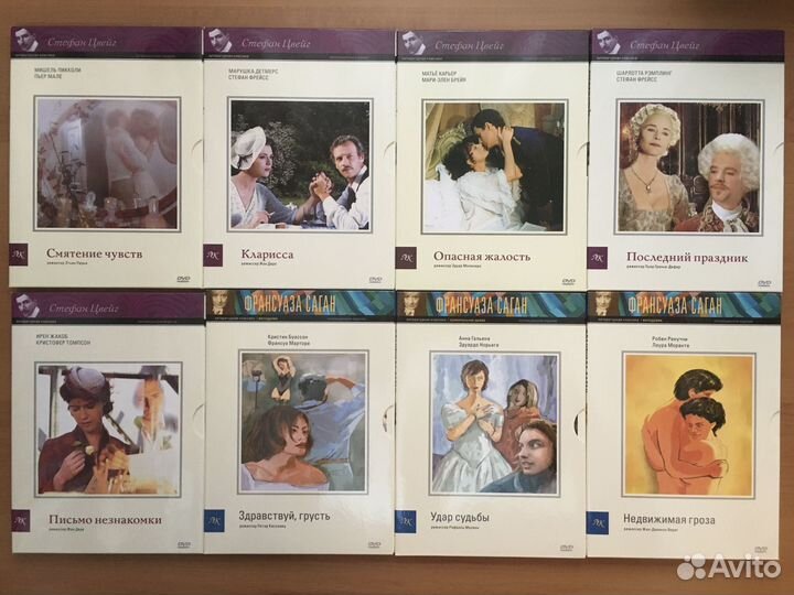 DVD Cinema Prestige, Stephen King, Киномания