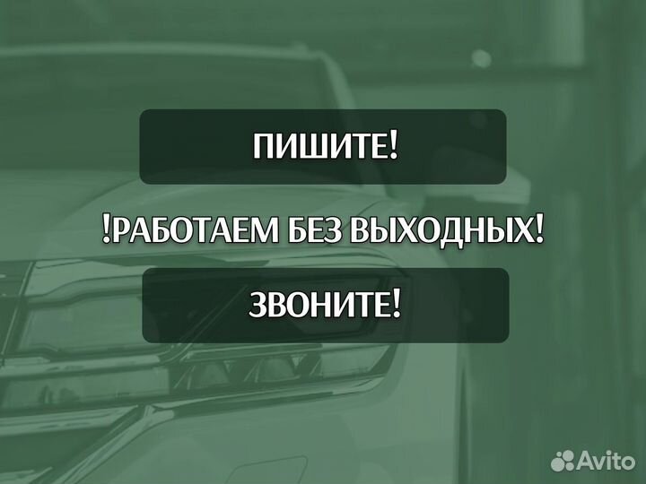 Купить Пороги Hyundai Accent 2 левый,правый