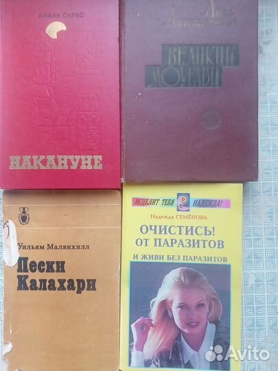 Книги:детские,сказки,грузинские,разные